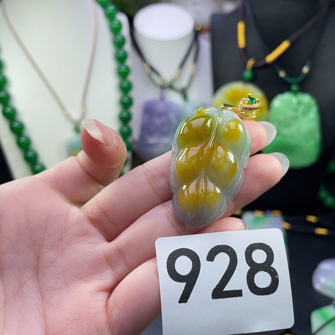 吊坠(赠链)未镶嵌翡翠