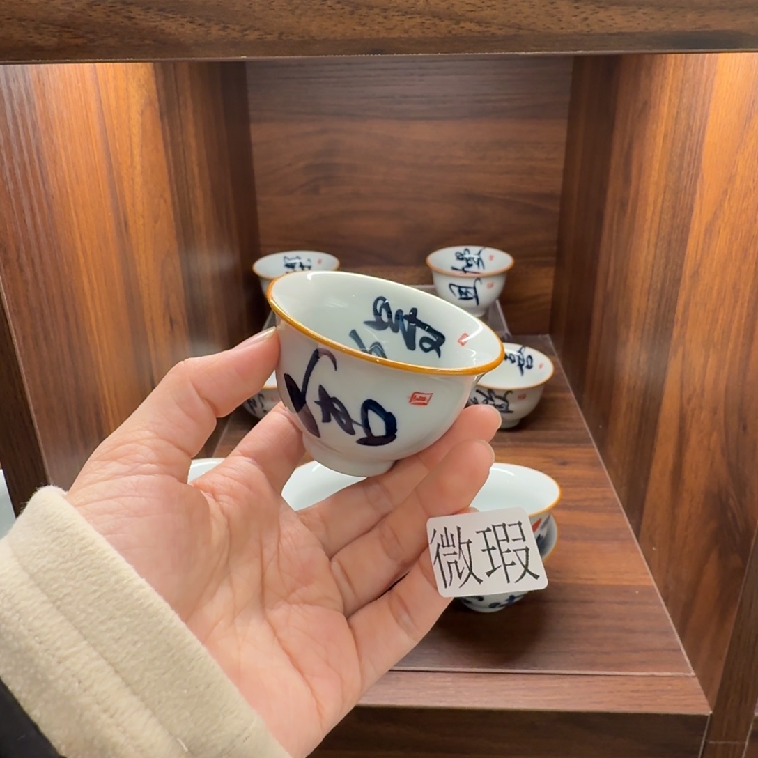 釉下手绘茶具微瑕