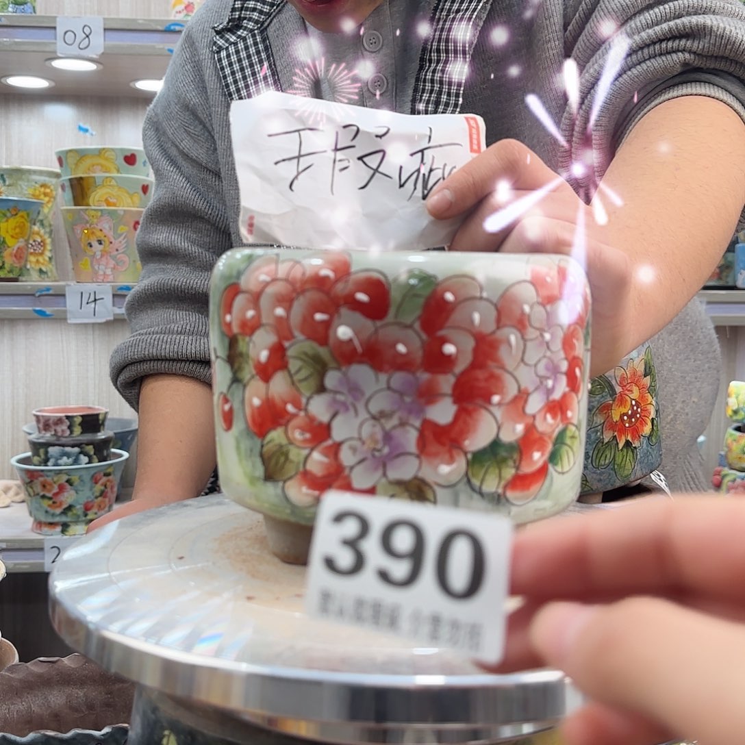 陶其他瑕疵瑕疵390