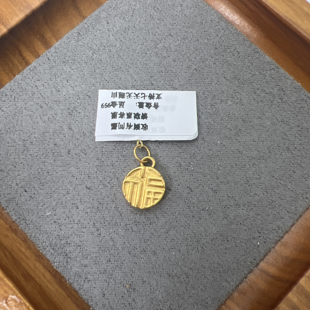 F13029足金999双面福牌吊坠