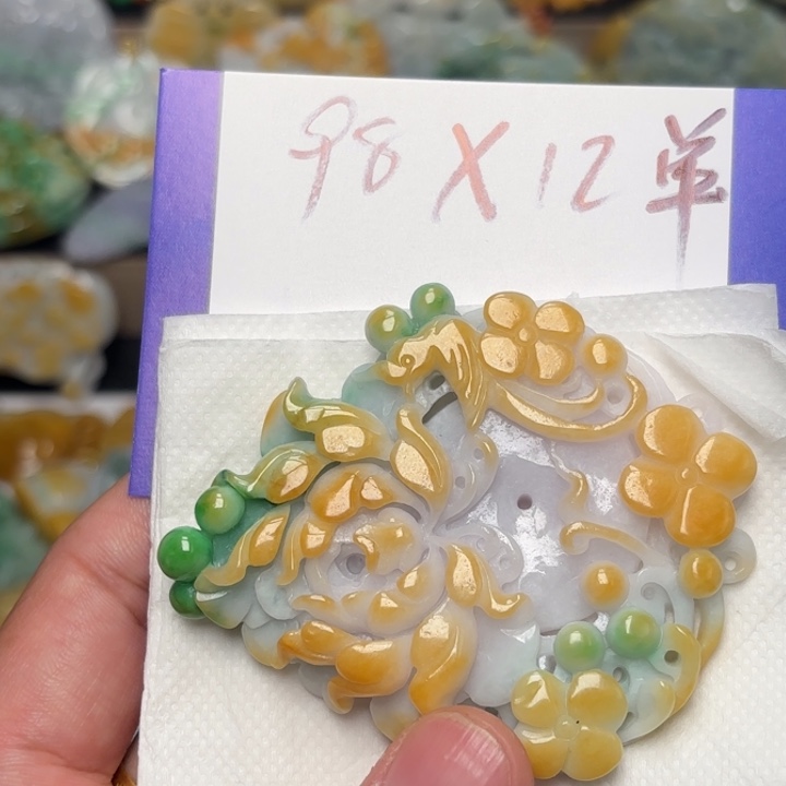 翡翠颈饰未镶嵌西****℡吊坠