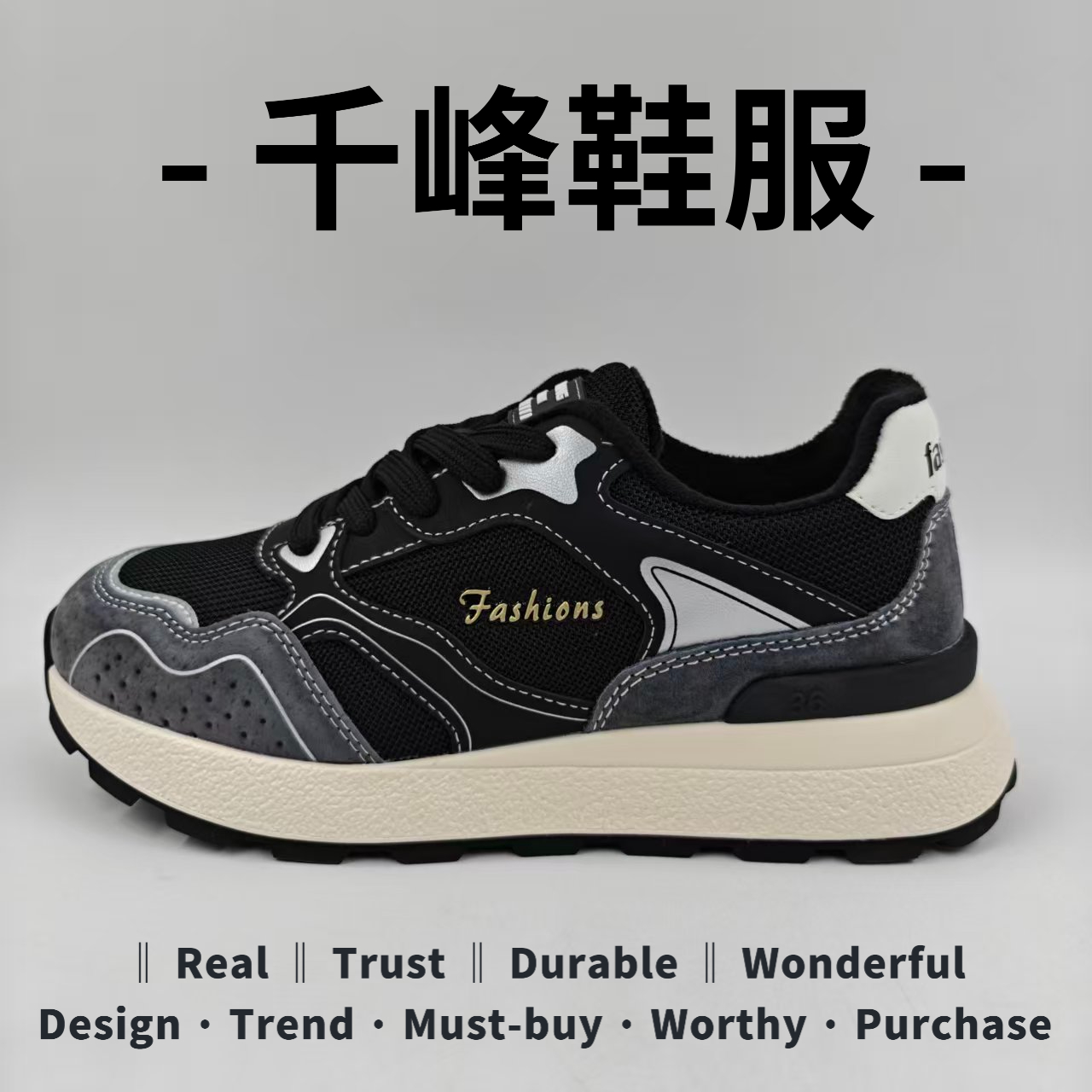 【运动鞋尺码，正码正拍】男女同款冬季二棉休闲运动鞋（8775）