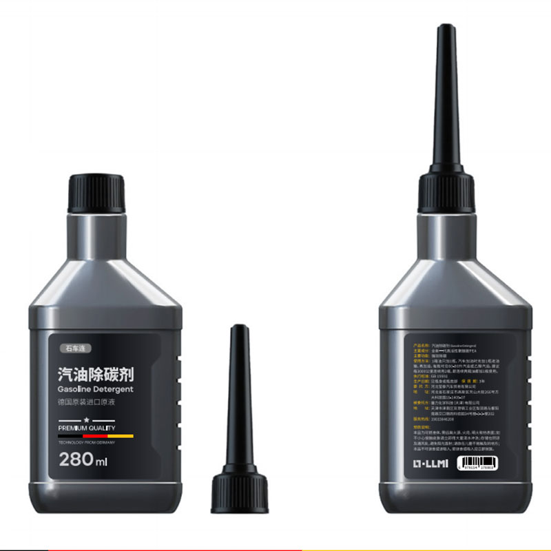 【4瓶装】汽油除碳剂德国进口原液