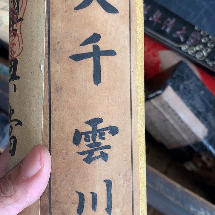 横款手串手串手串