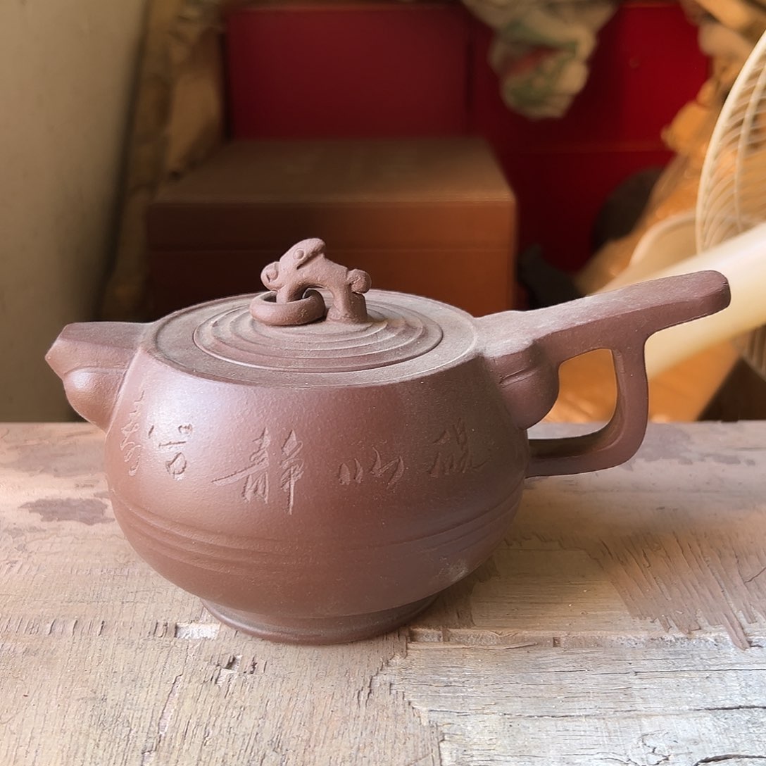 紫砂紫砂紫砂紫砂