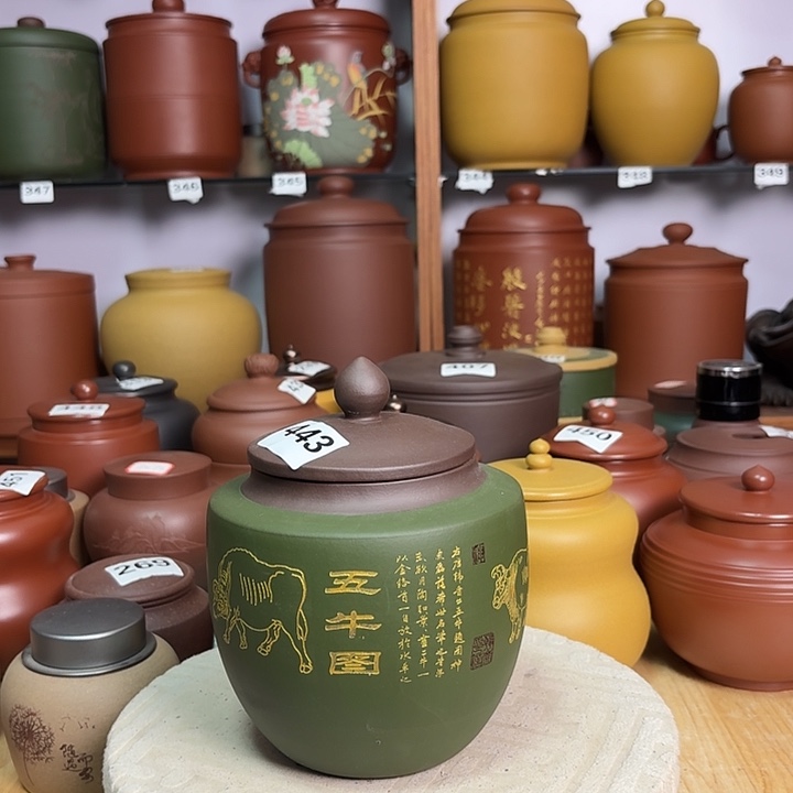 茶叶罐紫砂一斤茶叶罐443