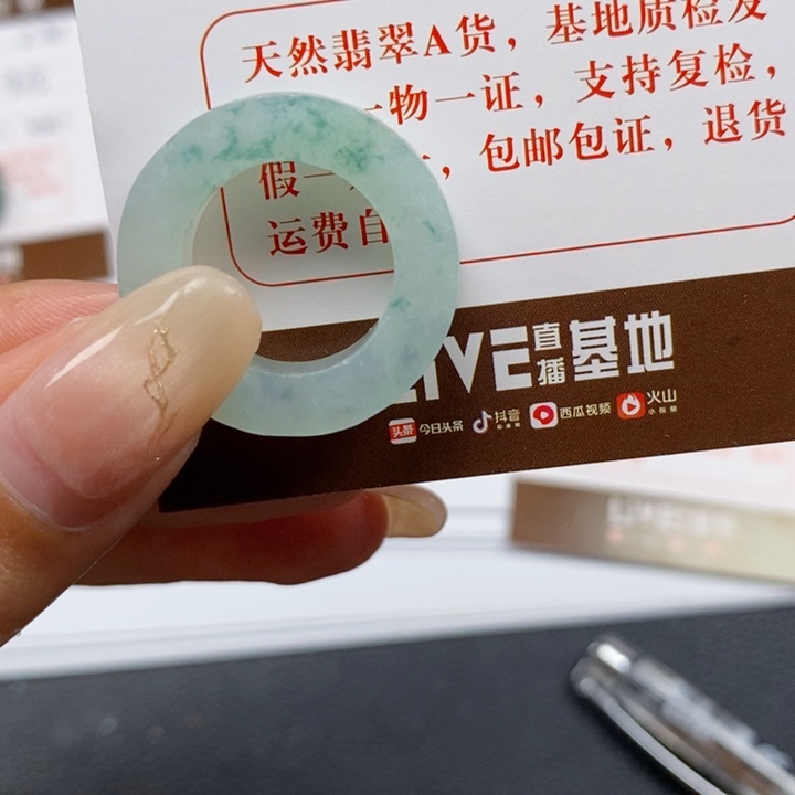 翡翠戒指未镶嵌翡翠戒指029