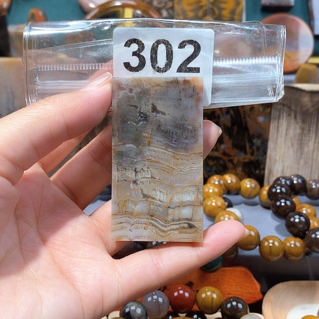 硅化玉天然北票硅化玉牌子未镶嵌天然北票硅化玉牌子