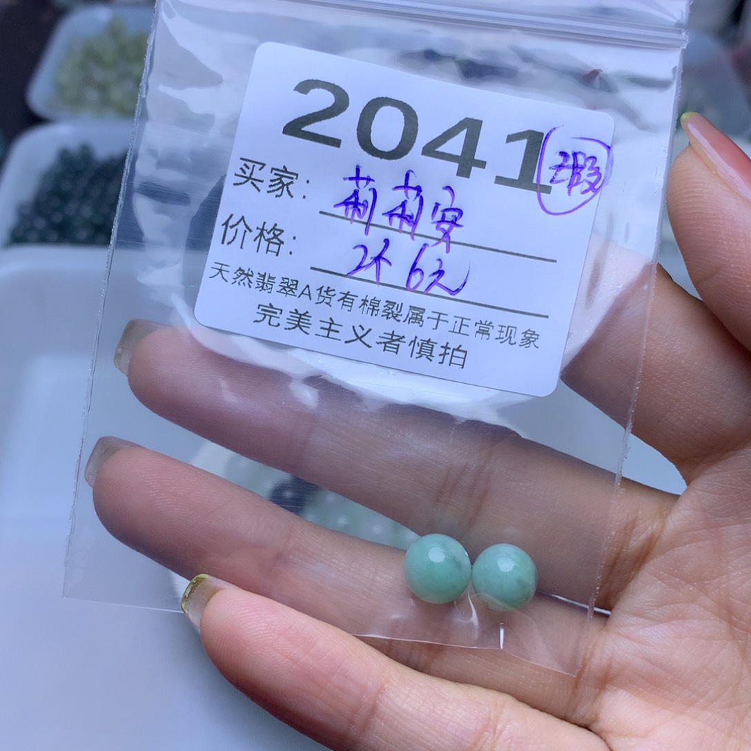 【闪购商品】未镶嵌手链翡翠莉*安翡翠