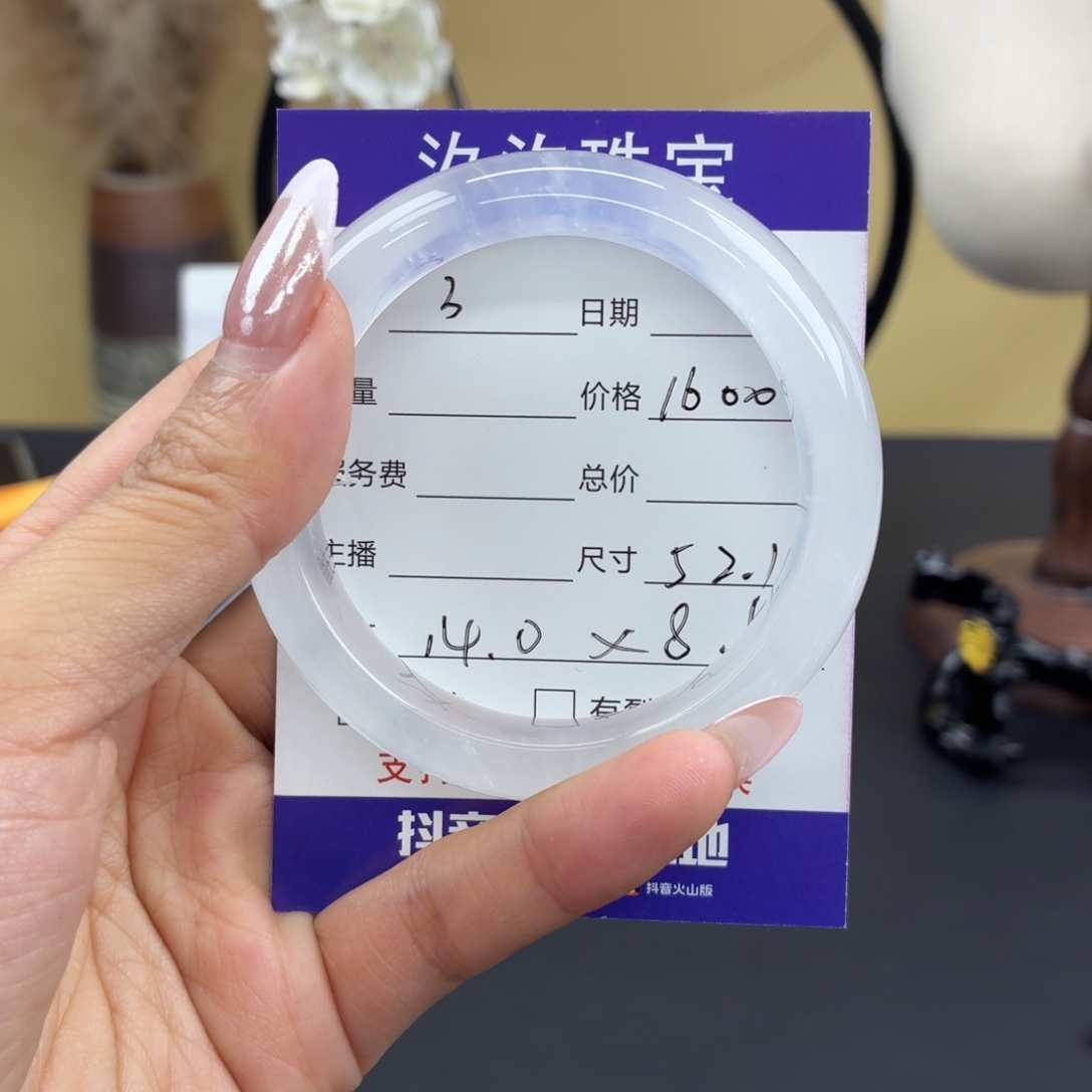 *****石英质玉未镶嵌手镯3