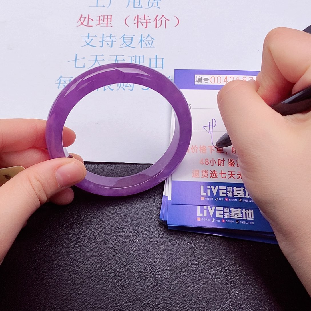 拍下实物为准000000