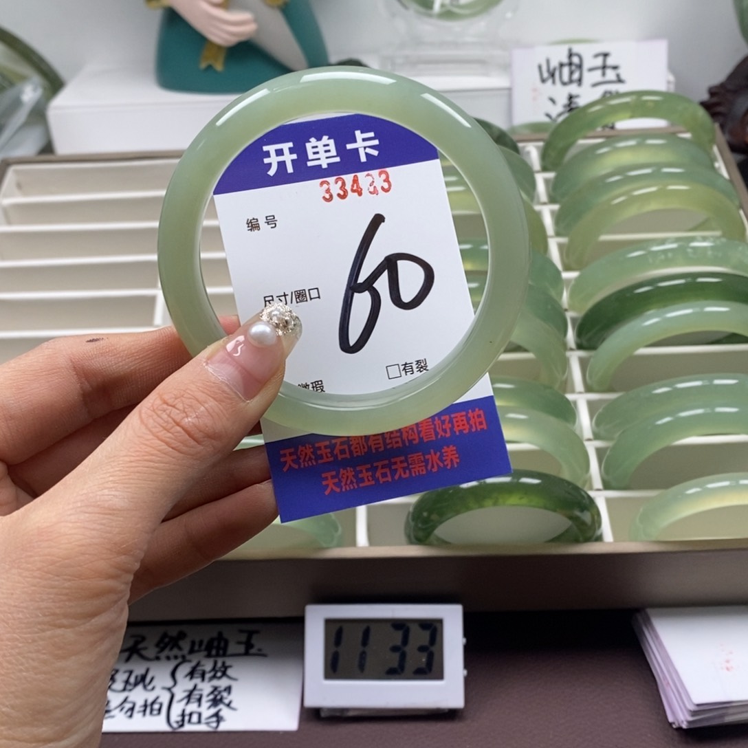 蛇纹石玉手镯未镶嵌