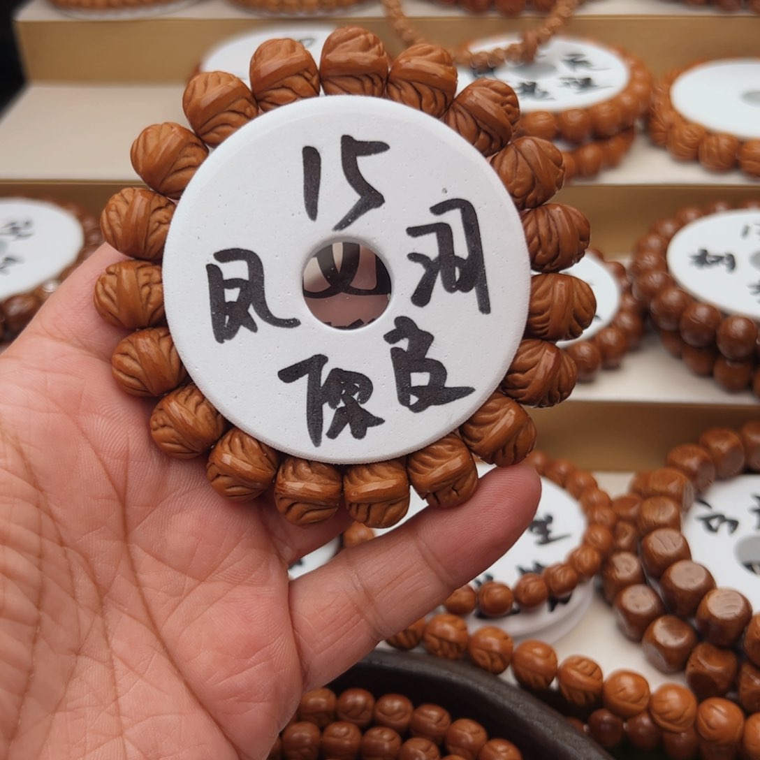 桃核手串桃核手串