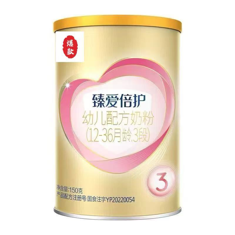 臻爱倍护150克小罐
