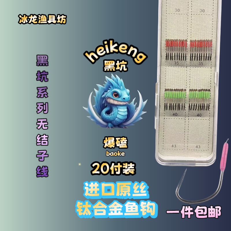 无结子线双钩成品原丝钛合金鱼钩适用于黑坑竞技鲫鱼鲤鱼