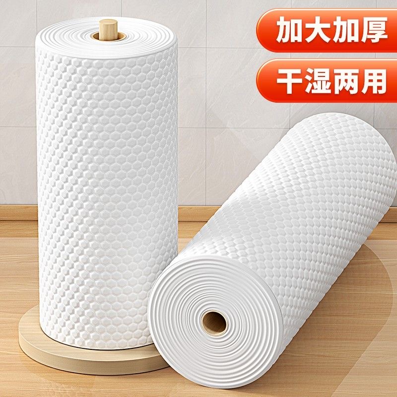 【加大加厚50张】干湿两用懒人抹布厨房用纸一次性洗碗布吸水大卷