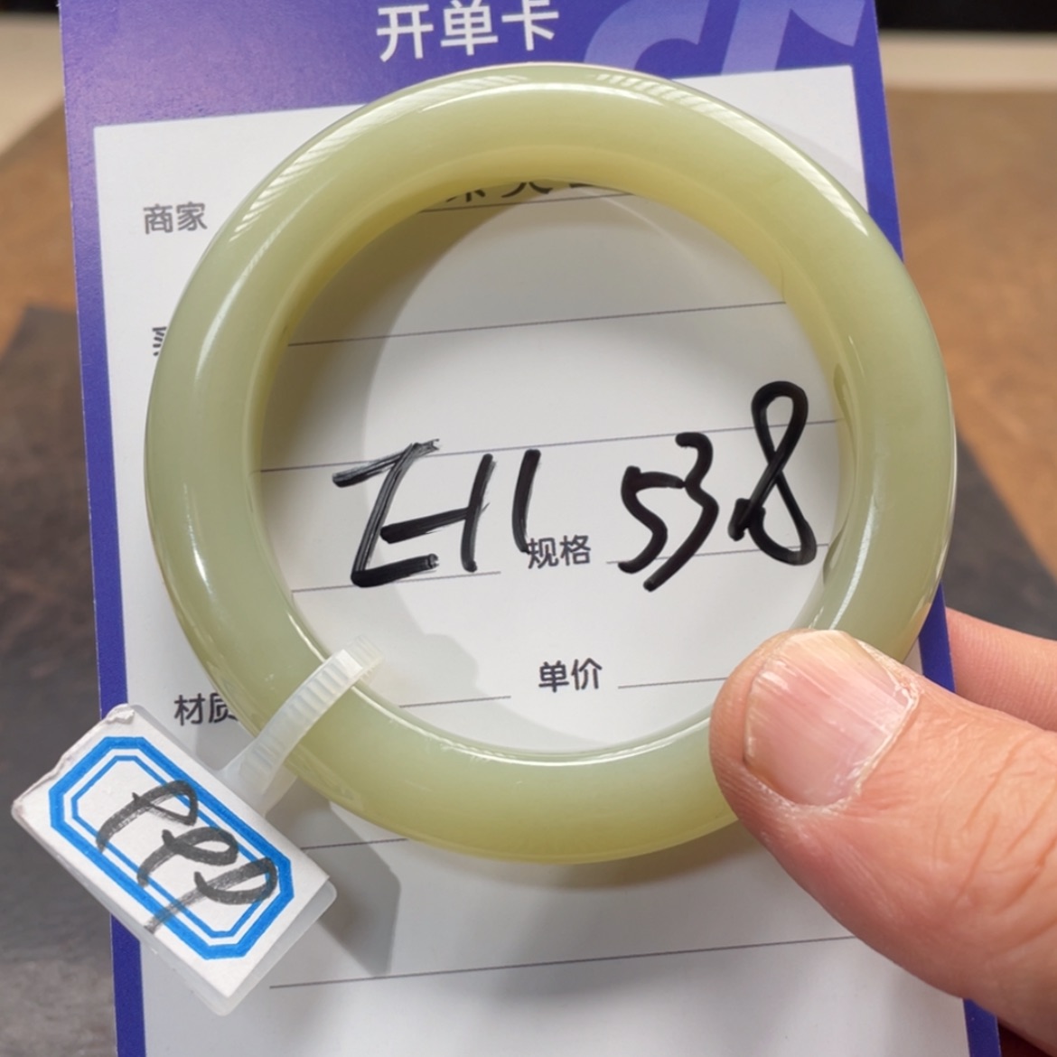【闪购商品】和田玉手镯未镶嵌