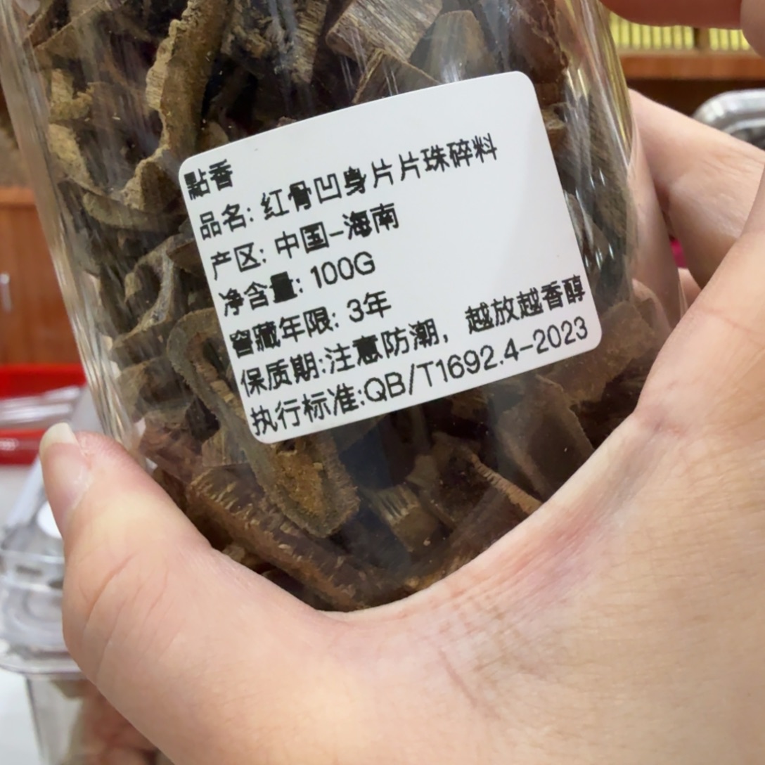 线香㸃香门店独享品 