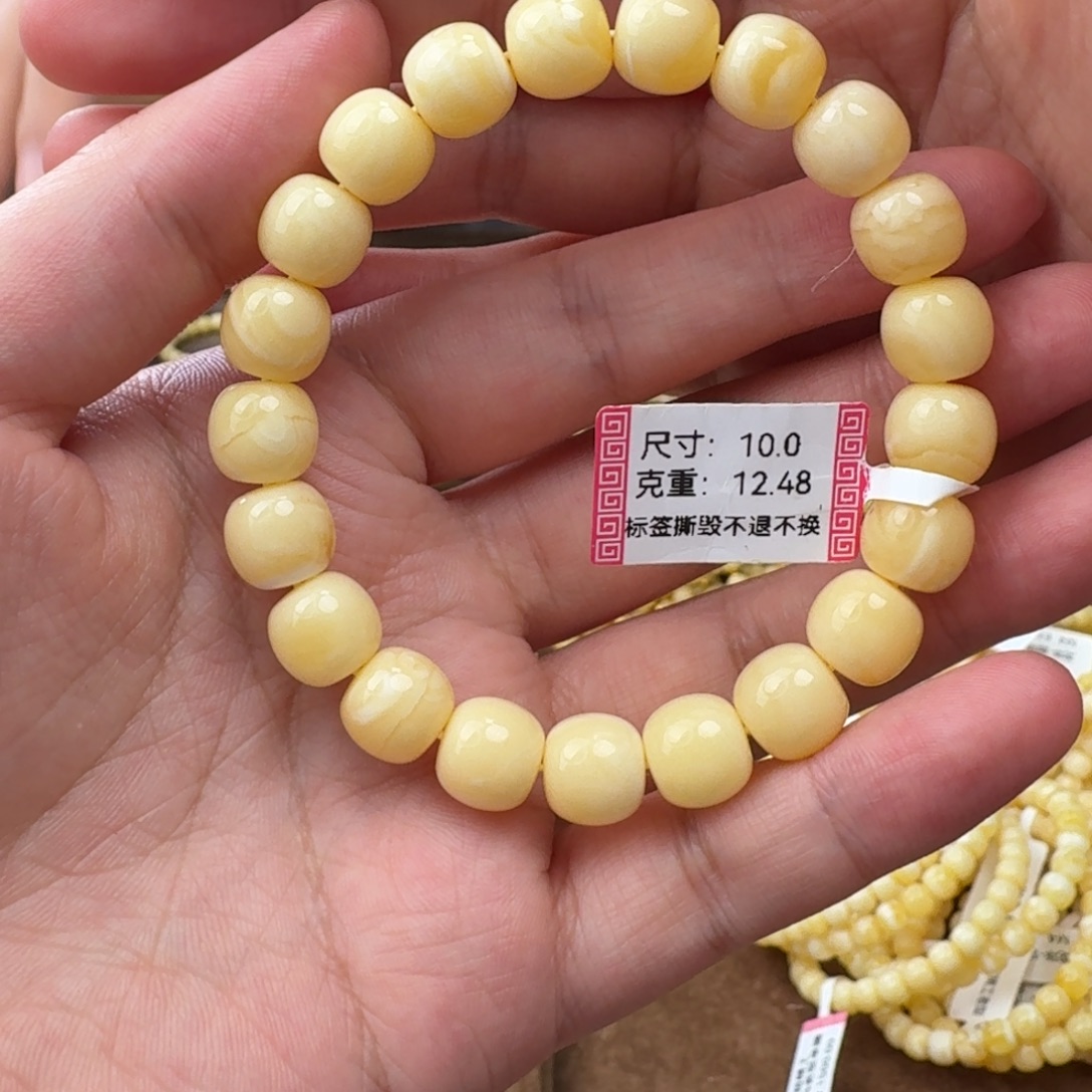 琥珀未镶嵌手链m4