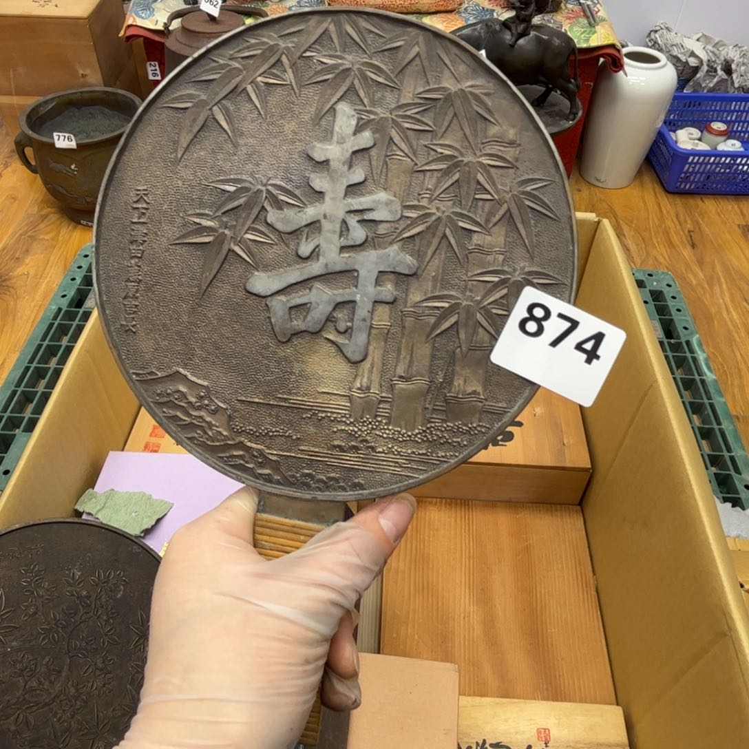 瓷片摆件工艺品摆件666