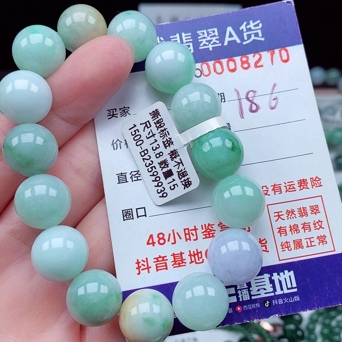 翡翠毛衣链未镶嵌