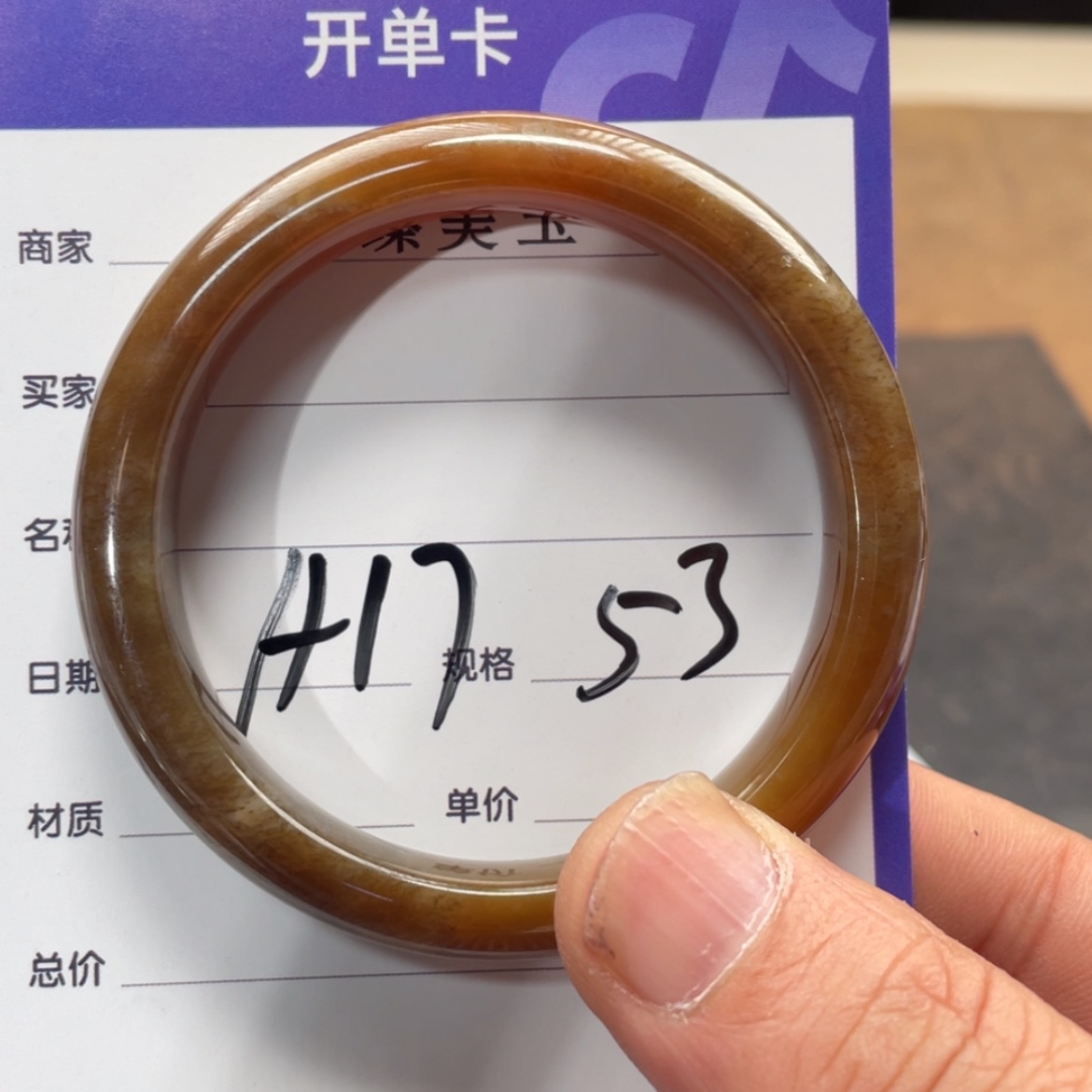 【闪购商品】和田玉手镯未镶嵌