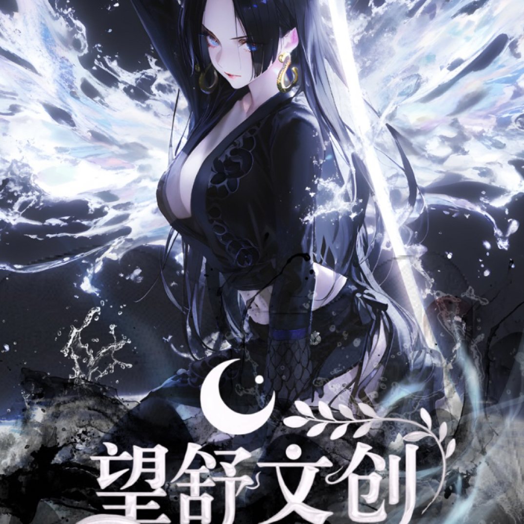 【强娶人物】望舒文创海贼王收藏色纸二次元周边二创卡牌  