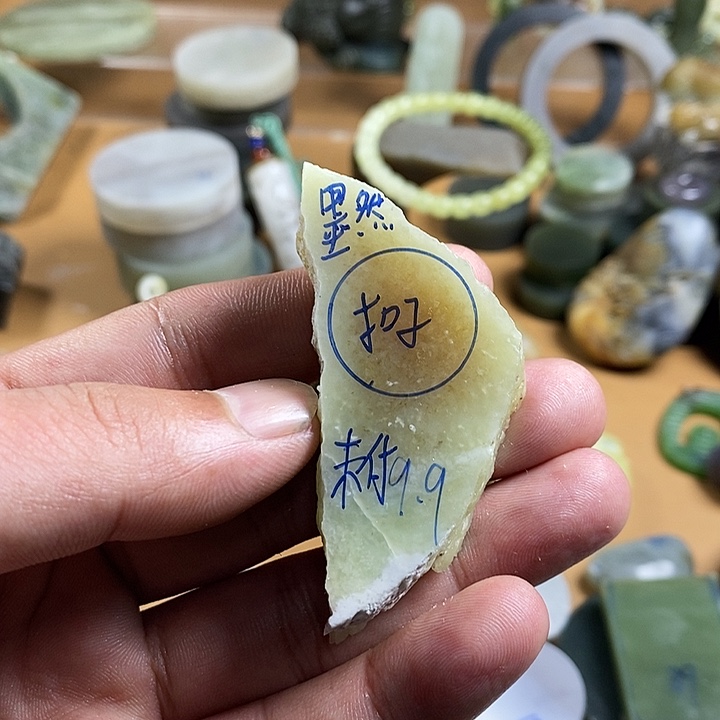 墨***然和田玉（糖玉）未镶嵌珠宝半成品