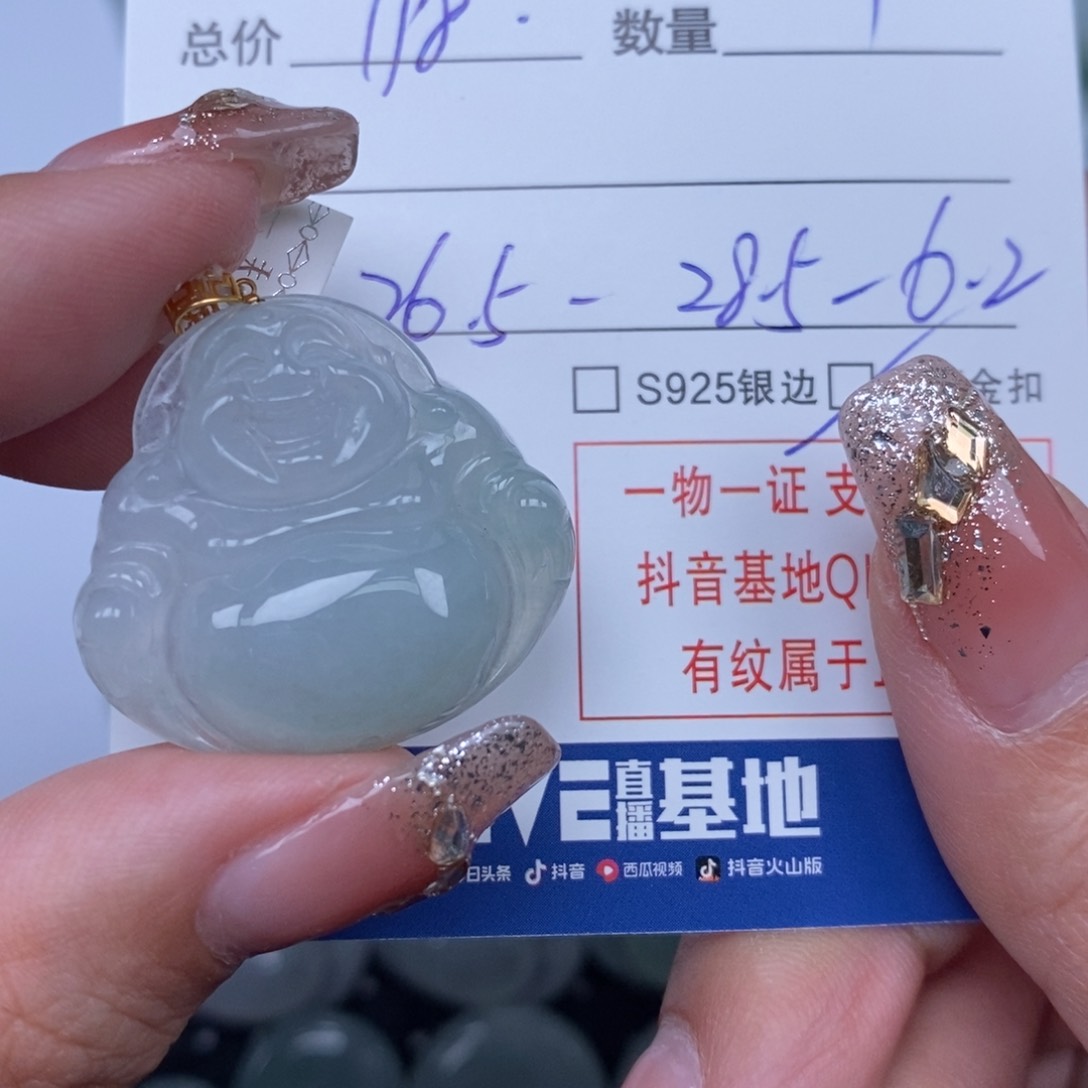 翡翠颈饰未镶嵌天然