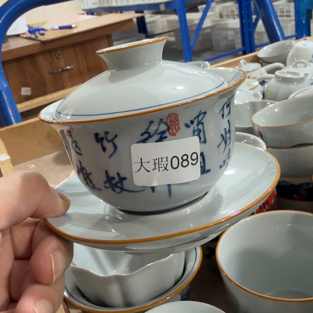 釉下手绘茶具微瑕