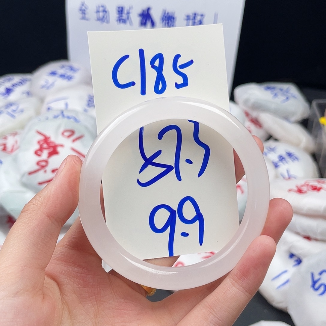 石英质玉未镶嵌手镯C185