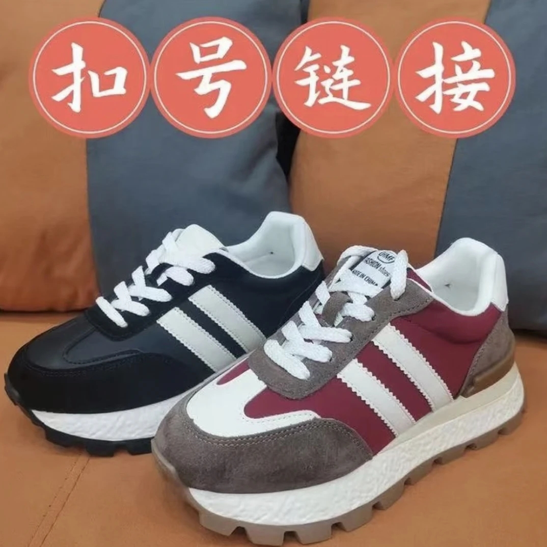 1单鞋潮鞋运动鞋春季百搭旅游土豆鞋新款琦琦 扣号链接 女鞋断码