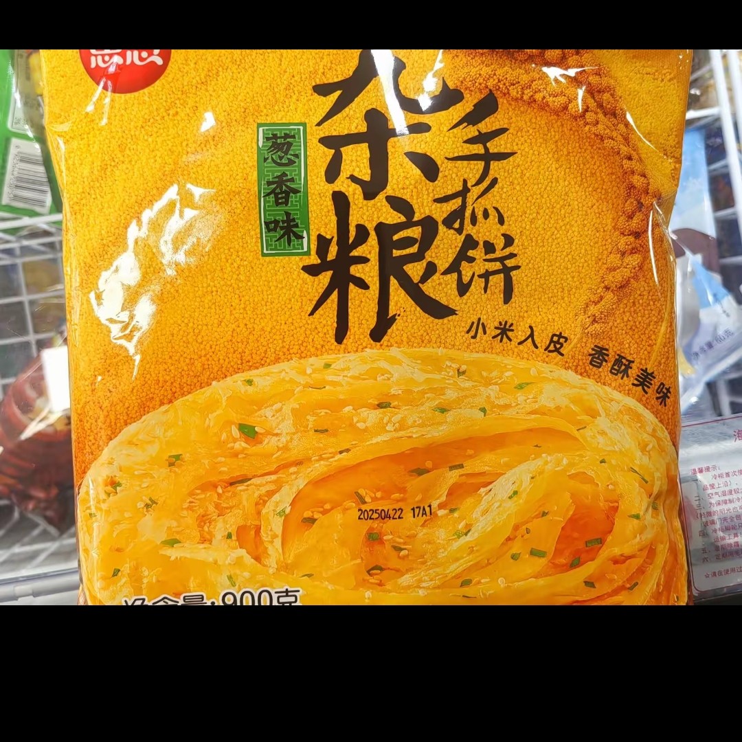思念杂粮手抓饼