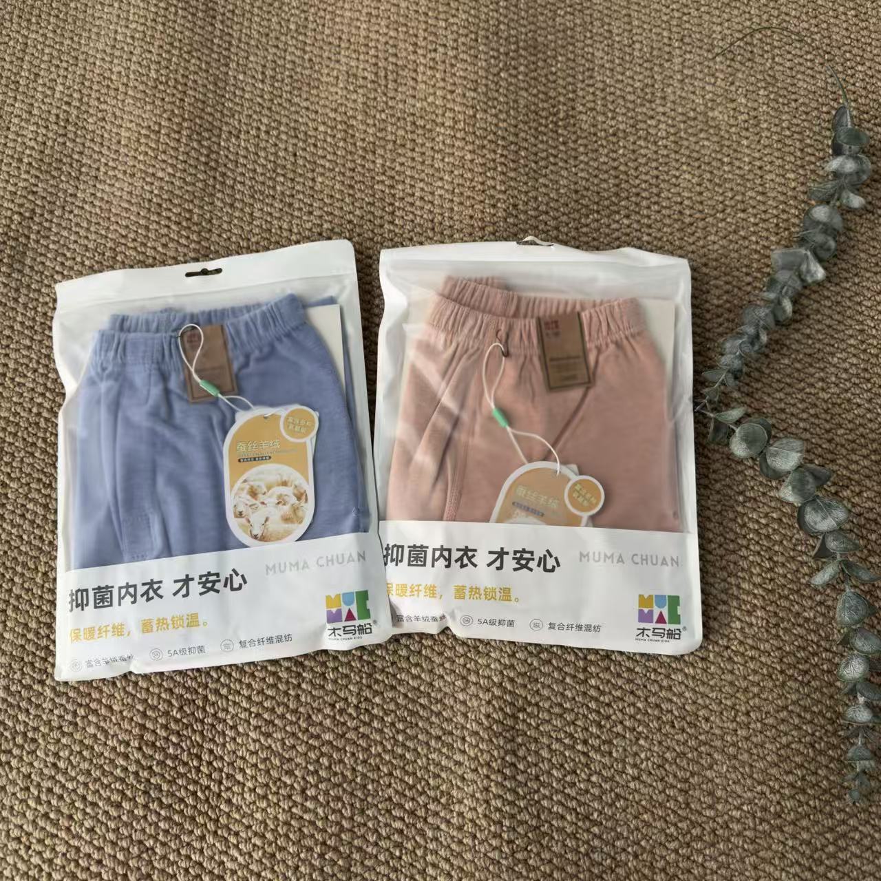 小龙人（木马船）儿童羊绒蚕丝无骨保暖秋裤（130-180）