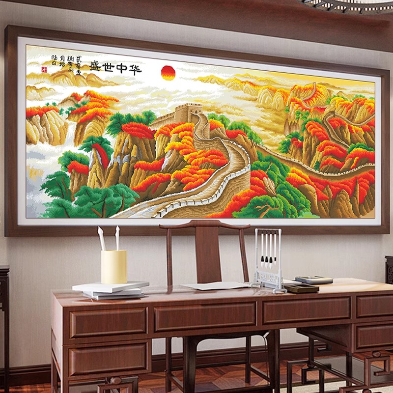 纯手工绣好的十字绣成品盛世中华万里长城风景客厅办公室装饰挂画
