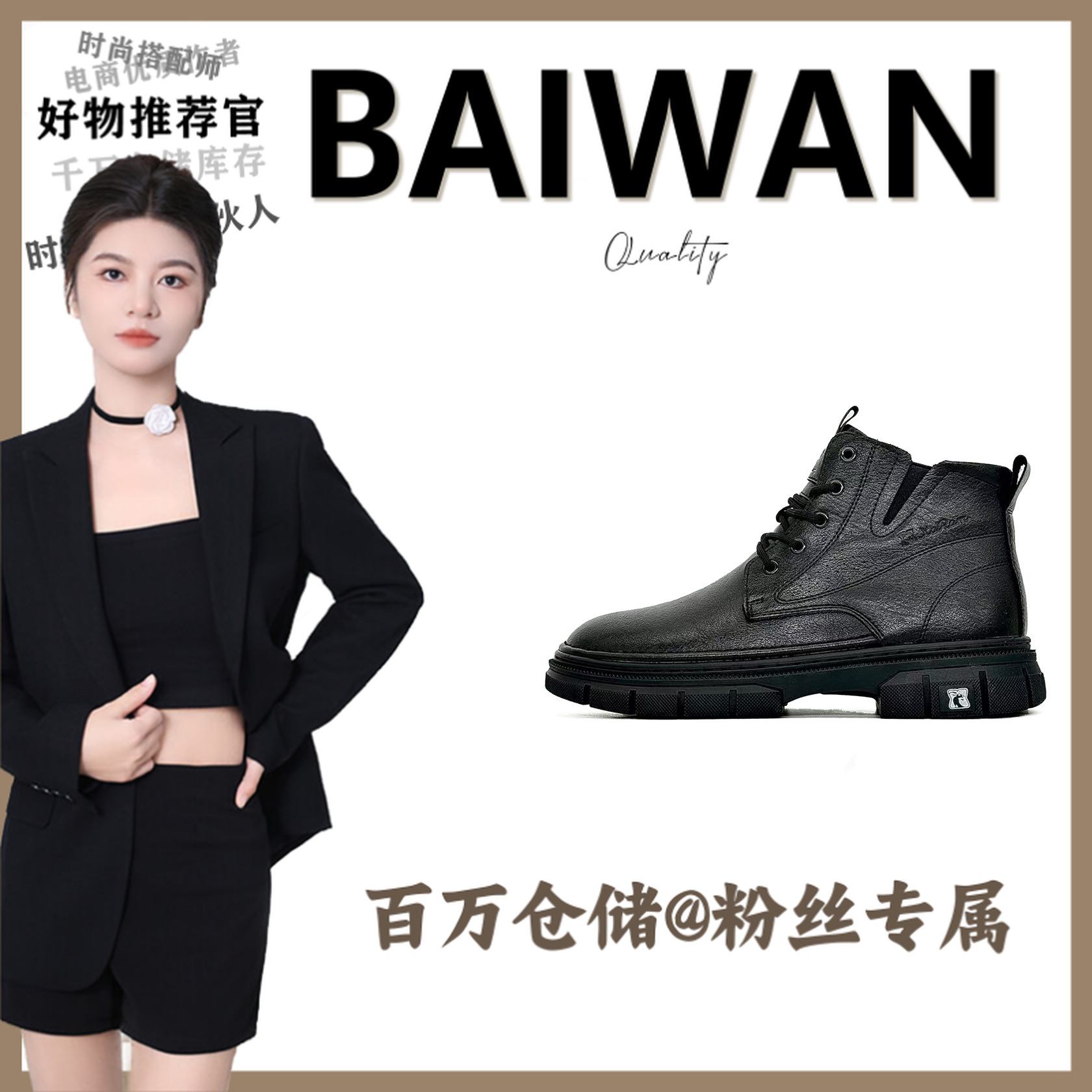 8113男鞋单鞋马丁【百万】