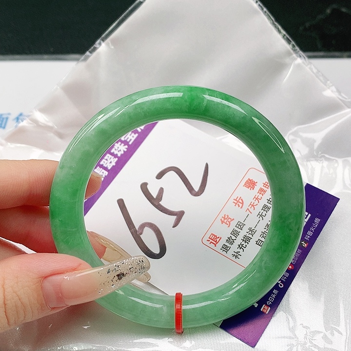 未镶嵌手镯（圆镯）翡翠