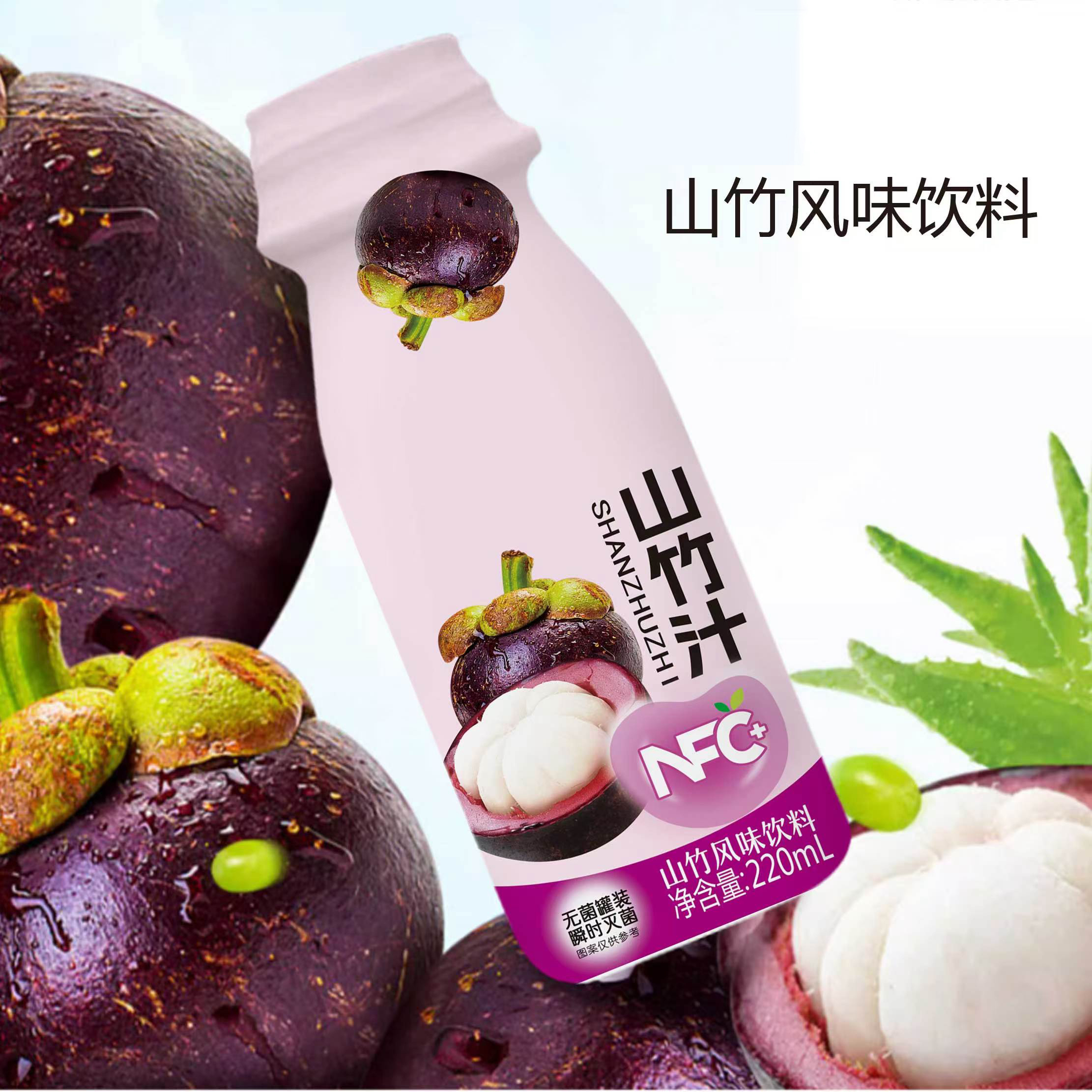 团拆【山竹汁】（25兑1）夏日解渴