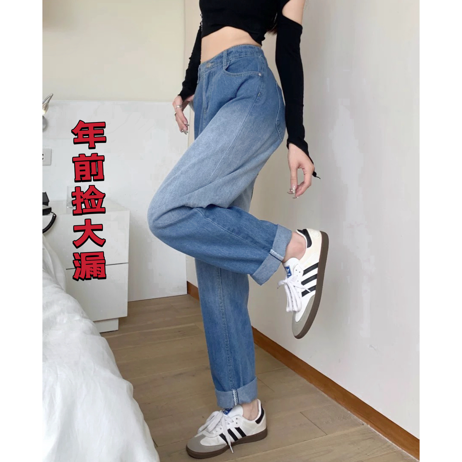 【现货+ 断码不补 回家过年】哈伦牛仔裤女宽松大码拖地胖mm200