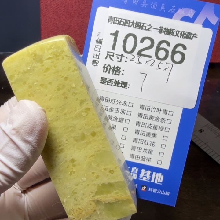 青田石12.10青田石雕厂家直销