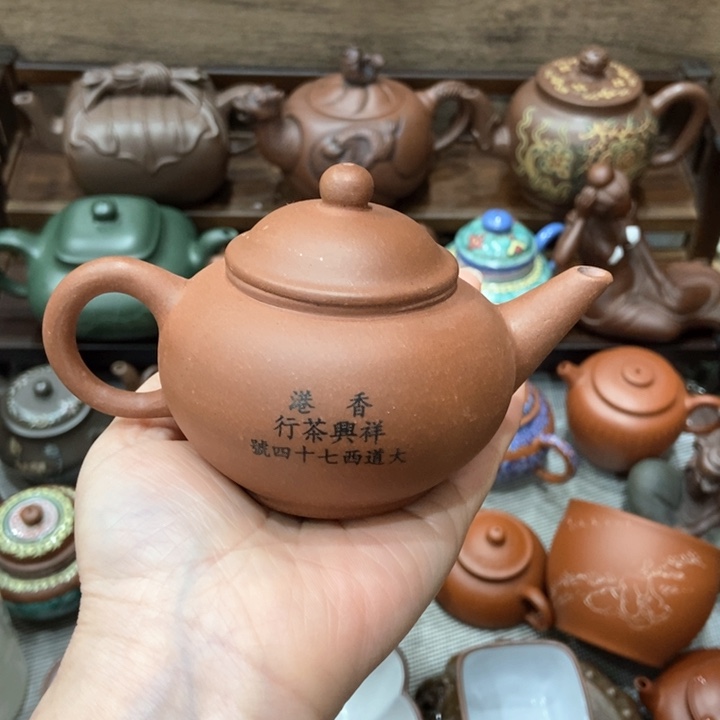 紫砂茶壶紫砂紫砂