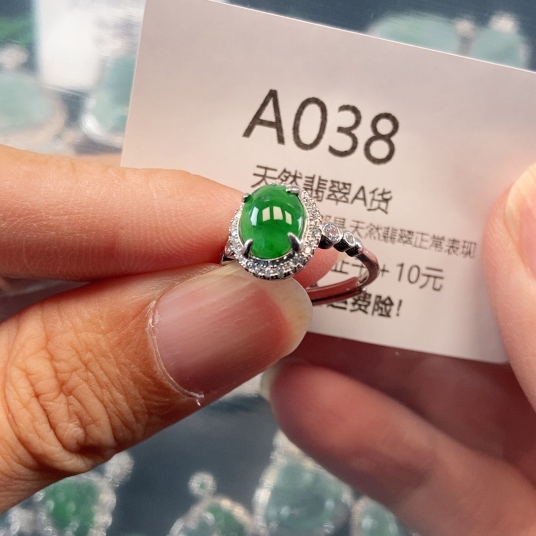 【闪购商品】翡翠吊坠(不含链)未镶嵌