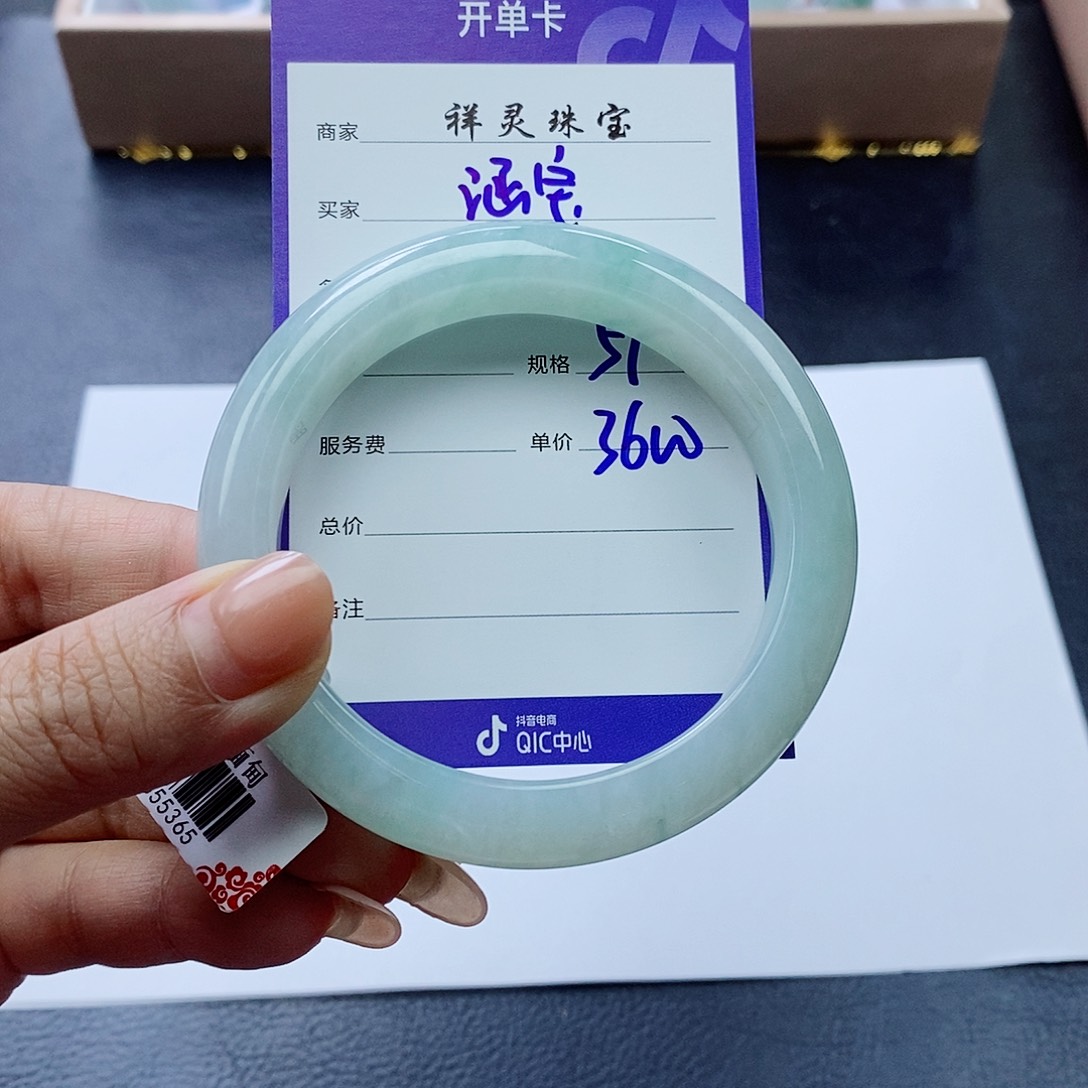 未镶嵌手镯翡翠涵*57圈口