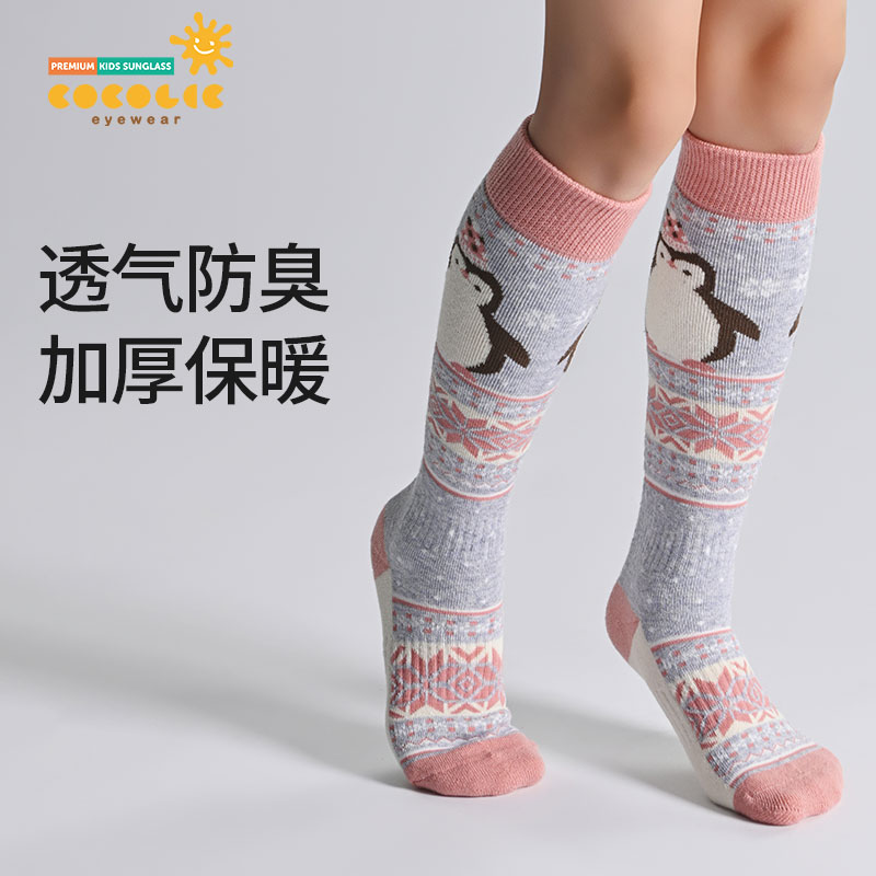 COCOLIC羊毛滑雪袜子 冬季男女儿童高弹高筒加厚防寒保暖透气防臭