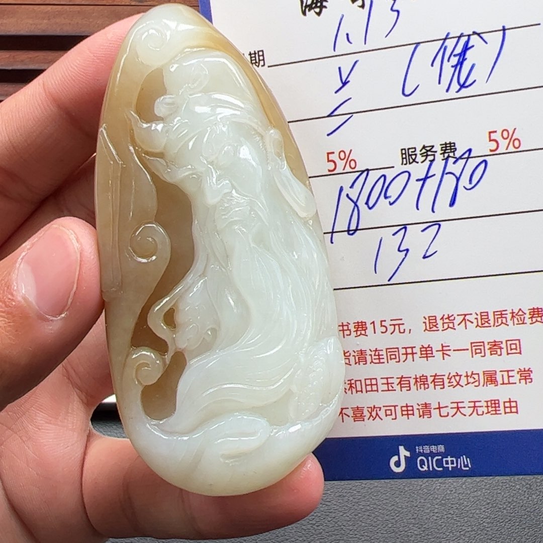 和田玉挂件未镶嵌兰