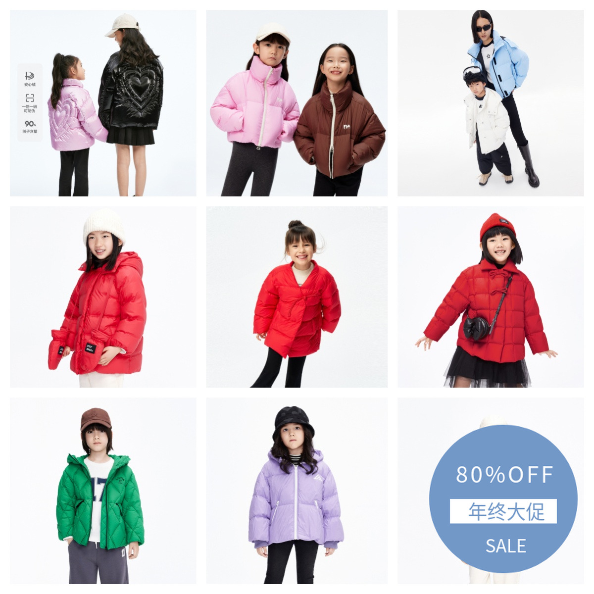 【年终大促】llittlemoco集合亲子装#KBC4EIN031羽绒服童装儿童
