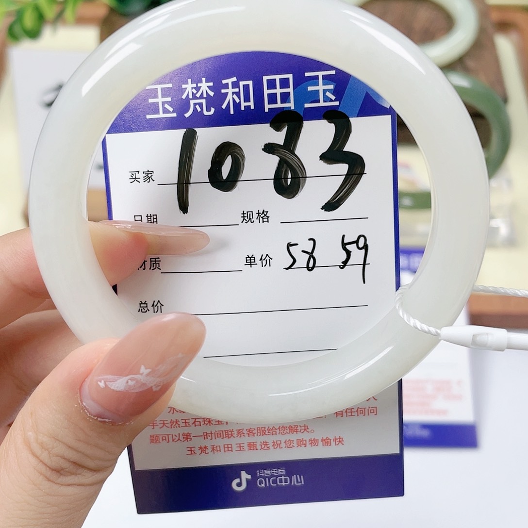 【闪购商品】未镶嵌手镯和田玉