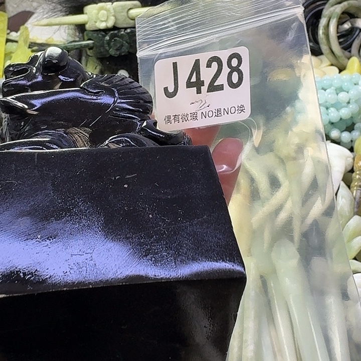 墨***谨蛇纹石玉合金发饰