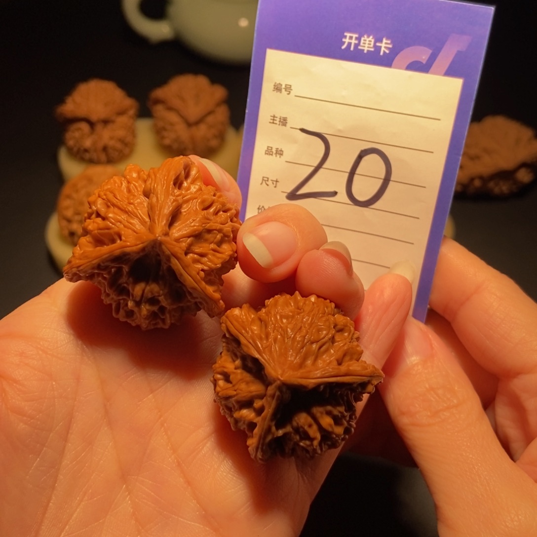 文玩核桃把件三棱全品