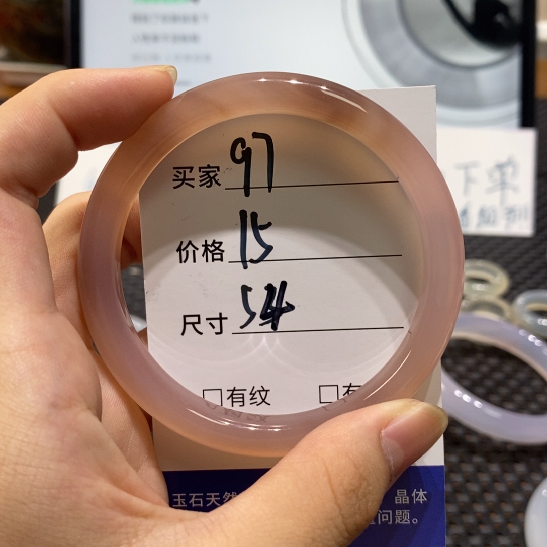 手镯玛瑙/玉髓未镶嵌97